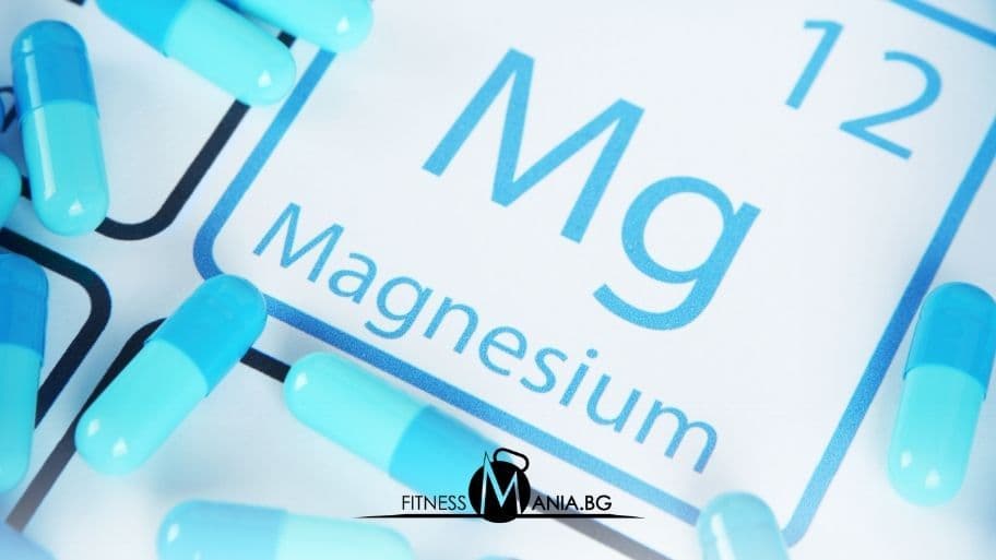как се пие магнезий