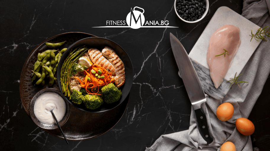 фитнес хранене